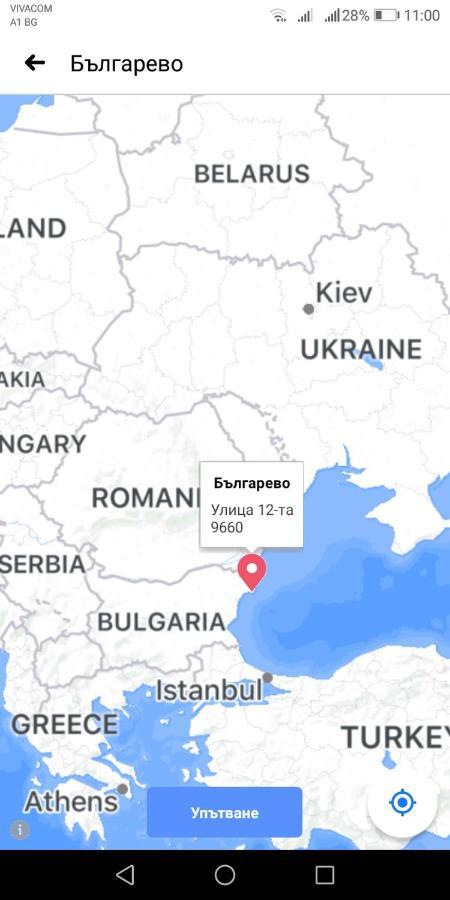 Къща За Гости "Черната Роза" Bŭlgarevo Εξωτερικό φωτογραφία