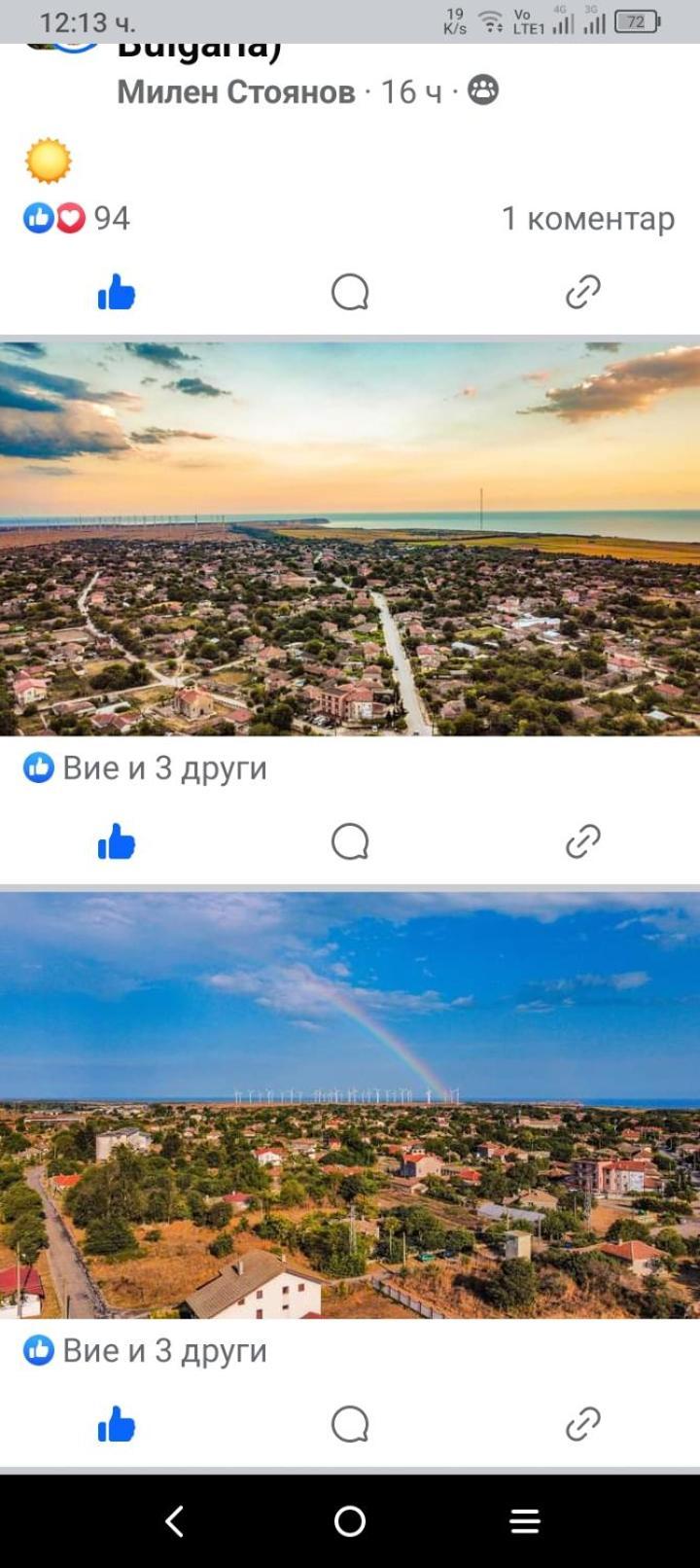 Къща За Гости "Черната Роза" Bŭlgarevo Εξωτερικό φωτογραφία